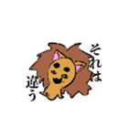 きもい星座（個別スタンプ：5）