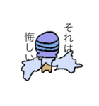 きもい星座（個別スタンプ：7）