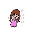 きもい星座（個別スタンプ：8）