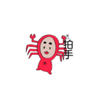 きもい星座（個別スタンプ：11）