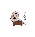 きもい星座（個別スタンプ：12）