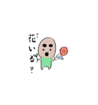 きもい星座（個別スタンプ：13）