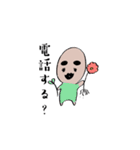 きもい星座（個別スタンプ：14）