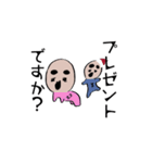 きもい星座（個別スタンプ：16）