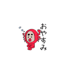 きもい星座（個別スタンプ：18）