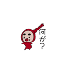 きもい星座（個別スタンプ：20）