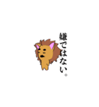 きもい星座（個別スタンプ：22）