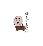 きもい星座（個別スタンプ：23）