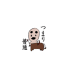 きもい星座（個別スタンプ：24）