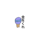 きもい星座（個別スタンプ：27）