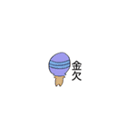 きもい星座（個別スタンプ：28）