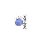 きもい星座（個別スタンプ：29）