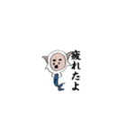 きもい星座（個別スタンプ：30）