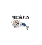 きもい星座（個別スタンプ：31）