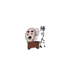 きもい星座（個別スタンプ：32）