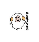 きもい星座（個別スタンプ：40）