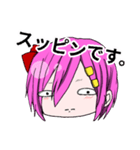 ピンクの子。（個別スタンプ：4）