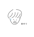 しょた すた（個別スタンプ：5）
