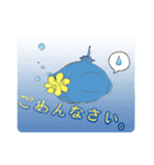 のんびり潜水艦と海の仲間たちのスタンプ（個別スタンプ：6）