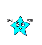 星子−HOSHIKO−そのさん（個別スタンプ：4）