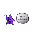 星子−HOSHIKO−そのさん（個別スタンプ：11）