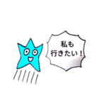星子−HOSHIKO−そのさん（個別スタンプ：13）