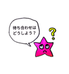 星子−HOSHIKO−そのさん（個別スタンプ：15）