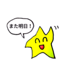 星子−HOSHIKO−そのさん（個別スタンプ：16）