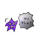 星子−HOSHIKO−そのさん（個別スタンプ：17）