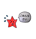 星子−HOSHIKO−そのさん（個別スタンプ：19）