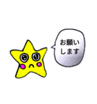 星子−HOSHIKO−そのさん（個別スタンプ：21）