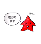 星子−HOSHIKO−そのさん（個別スタンプ：22）
