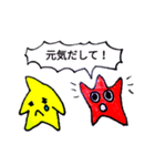 星子−HOSHIKO−そのさん（個別スタンプ：24）