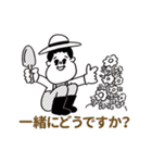 旅くんスタンプ2（個別スタンプ：9）