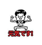 旅くんスタンプ2（個別スタンプ：10）