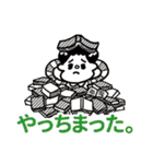 旅くんスタンプ2（個別スタンプ：11）