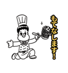 旅くんスタンプ2（個別スタンプ：12）