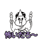 旅くんスタンプ2（個別スタンプ：14）