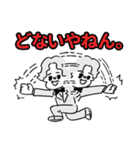 旅くんスタンプ2（個別スタンプ：18）