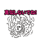 旅くんスタンプ2（個別スタンプ：21）