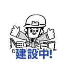 旅くんスタンプ2（個別スタンプ：23）
