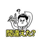旅くんスタンプ2（個別スタンプ：24）