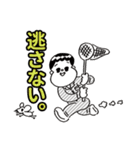旅くんスタンプ2（個別スタンプ：27）