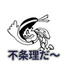 旅くんスタンプ2（個別スタンプ：29）