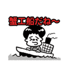 旅くんスタンプ2（個別スタンプ：30）