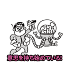 旅くんスタンプ2（個別スタンプ：31）