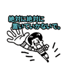 旅くんスタンプ2（個別スタンプ：32）