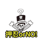 旅くんスタンプ2（個別スタンプ：33）
