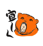 可愛いクマさん スタンプ（個別スタンプ：1）