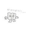 言葉遣いが荒いおたたスタンプ（個別スタンプ：1）